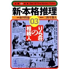 �V�E�{�i�����q03�r ��瑑�̑����l (�����Е���)