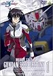�@����m�K���_��SEED DESTINY 1 [DVD]