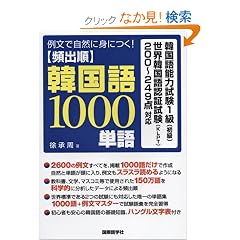 �ᕶ�Ŏ��R�ɐg�ɂ�!�p�o���؍���1000�P��