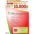 Office Personal 2007 �A�b�v�O���[�h Office20���N�L�O�D�҃p�b�P�[�W