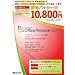 Office Personal 2007 �A�b�v�O���[�h Office20���N�L�O�D�҃p�b�P�[�W