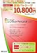 Office Personal 2007 �A�b�v�O���[�h Office20���N�L�O�D�҃p�b�P�[�W