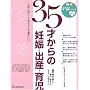 35�˂���̔D�P�E�o�Y�E�玙�\���C�Ɉ��S���ĐԂ������Y�݂���! (���܂Ђ�V�E��{�V���[�Y+��)