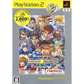 �i���R �N���X �J�v�R�� PlayStation 2 the Best