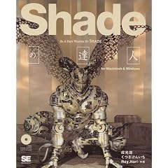 Shade�̒B�l