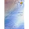 �o���h�s�[�X729 �J���} by BUMP OF CHICKEN (�a�������@�����������@������������)