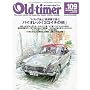 Old-timer (�I�[���h�^�C�}�[) 2009�N 12���� [�G��]