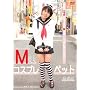 ���^�� M�ޏ��H�t���R�X�v���y�b�g [DVD]