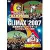 CLIMAX 2007 �k�C�����{�n���t�@�C�^�[�Y �k�̉��҂ӂ����ьN�� [DVD]