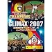 CLIMAX 2007 �k�C�����{�n���t�@�C�^�[�Y �k�̉��҂ӂ����ьN�� [DVD]