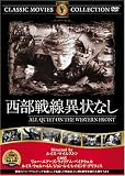 ��������ُ�Ȃ� [DVD] FRT-003