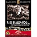 ��������ُ�Ȃ� [DVD] FRT-003
