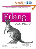 Erlang�v���O���~���O