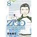 ZOOKEEPER�i8�j (�C�u�j���OKC)