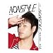 NON STYLE TALK 2011 Vol.1 [DVD]