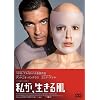 �����A�����锧 [DVD]
