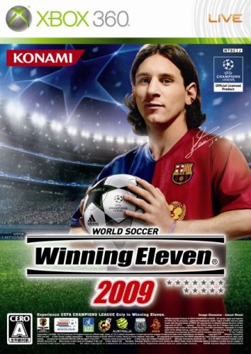  ワールドサッカー ウイニングイレブン 2009