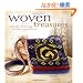 Woven Treasures: One-of-a-Kind Bags With Folk Weaving Techniques