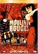 ���[�����E���[�W�� [DVD]