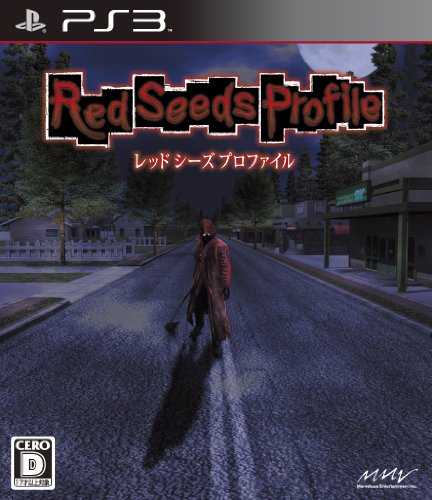  レッド シーズ プロファイル