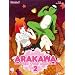 �r��A���_�[ �U �u���b�W�~�u���b�W VOL.2�i�������Łj [Blu-ray]