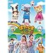 NHK����������Ƃ�������@�t�@�~���[�R���T�[�g�@�ۂĂ����܂� �悤�����I�I [DVD]