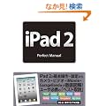 iPad 2 Perfect Manual