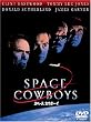 �X�y�[�X �J�E�{�[�C ���ʔ� [DVD]