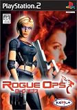  ROGUE OPS (ローグ オプス) (Playstation2)