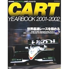 CART�C���[�u�b�N�q2001�]2002�r