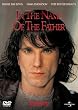 ���̋F��� [DVD]