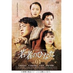 ��҂̂ЂȂ� DVD-BOX(3)