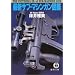 TOY GUN����e�܂�
