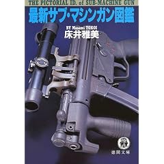 4198913420