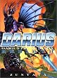 DARIUS PREMIUM BOX-REBIRTH-(�����)