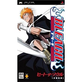 BLEACH~�q�[�g�E�U�E�\�E��~