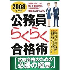 �������炭�炭���i�p�q2008�N�x�Łr