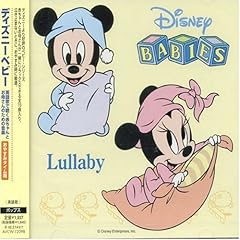【クリックで詳細表示】ディズニーベビー 英語歌で聴く赤ちゃんとお母さんのための音楽おやすみタイム用 [Soundtrack]