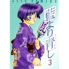 ������ (3) (Jets comics (788))