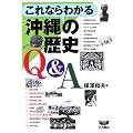 ����Ȃ�킩�鉫��̗��jQ&A