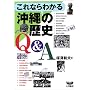 ����Ȃ�킩�鉫��̗��jQ&A
