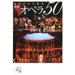 ���炷���œǂ� ����I�y��50 (�ق���̖{)