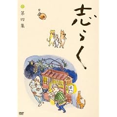 �u�炭 ��l�W�u�����΁v�u�Q���v�u���c�荲�����v [DVD]