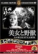 �����Ɩ�b [DVD] FRT-270