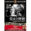 �����Ɩ�b [DVD] FRT-270