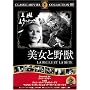 �����Ɩ�b [DVD] FRT-270