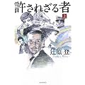 �����ꂴ��� ��