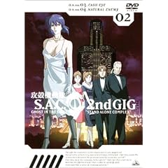 �U�k�@���� S.A.C. 2nd GIG 02 [DVD]