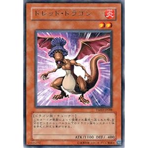 【クリックで詳細表示】Amazon ｜ 遊戯王 TSHD-JP008-R 《ドレッド・ドラゴン》 Rare ｜ シングルカード 通販