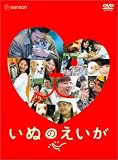 ���ʂ̂����� �v���~�A���E�G�f�B�V���� [DVD]
